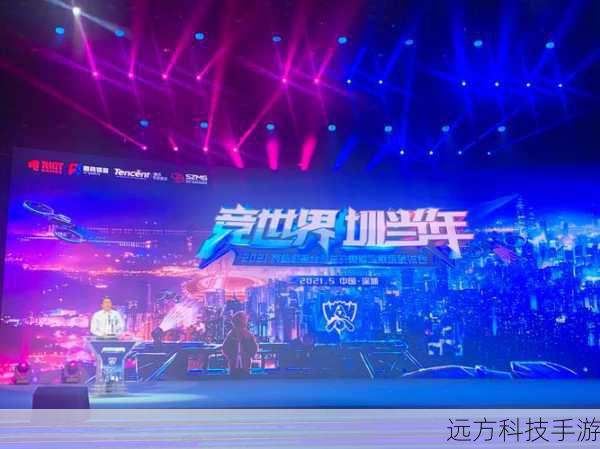 S11总决赛震撼官宣,电竞盛宴跨越中国五城,共襄荣耀时刻