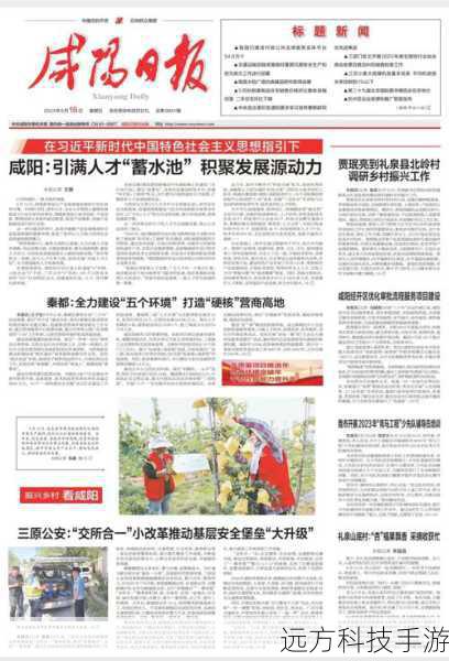 最新新闻,正宗中国麻将活动迎来重大更新公告,传承与创新并蓄的盛宴
