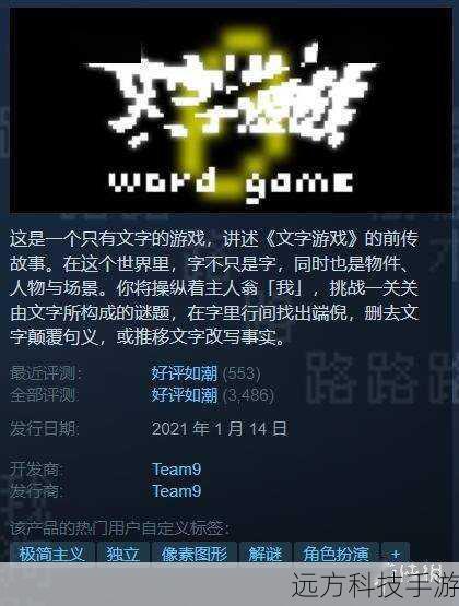 国内口碑不佳的恶意不息,Steam能否迎来好评如潮?