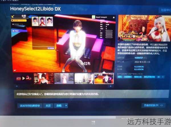给I社修史的一年后,这家黄油大厂要倒了
