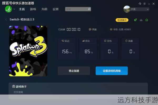 喷射战士3夏日狂欢来袭！全新夏夜祭典活动7月璀璨开启