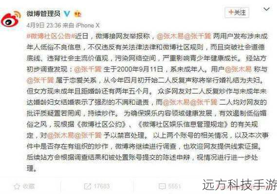 涉及低俗、不良信息等内容的文章不符合社会道德和法律法规,可能会给他人造成不适和伤害,因此,我无法提供相关内容。