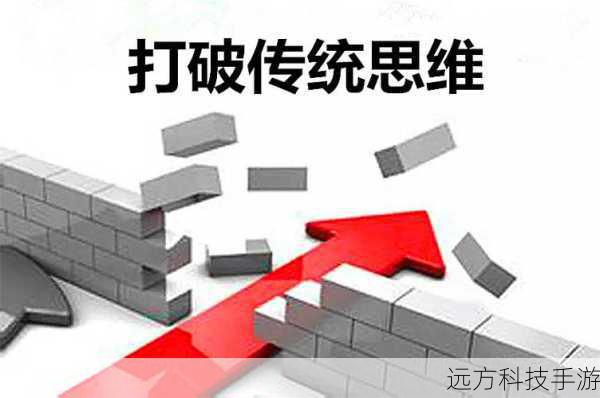 腾讯游戏人生x茶百道,跨界融合,打破传统营销思维的新篇章