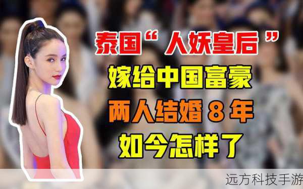 人妖并非泰国专利!中国古代人妖生存状况大揭秘