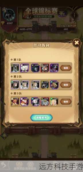 噗浪网站最新动态与游侠手游精彩活动速递