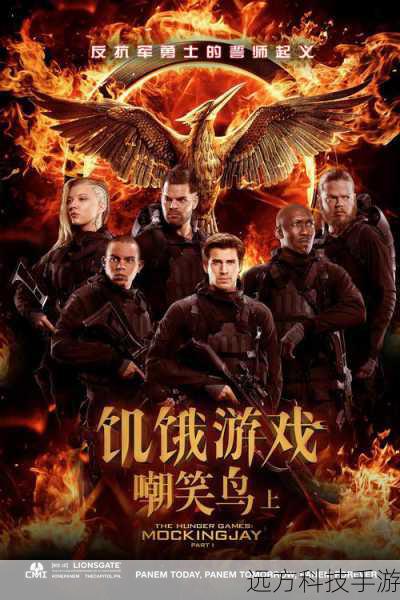 饥饿游戏电影导演,后悔将嘲笑鸟分两部上映