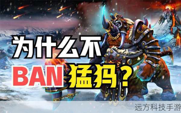 为什么不ban猛犸?梗的兴起与解析