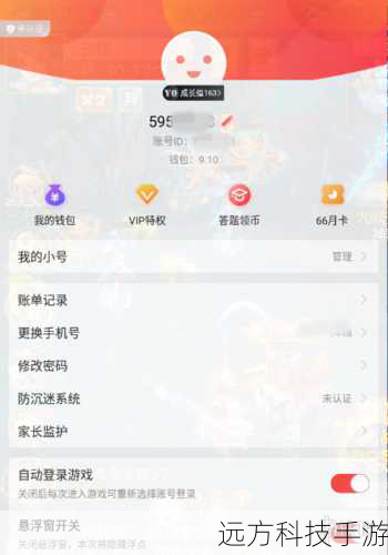 燃烧翅膀活动最新新闻与更新公告,游侠手游独家揭秘