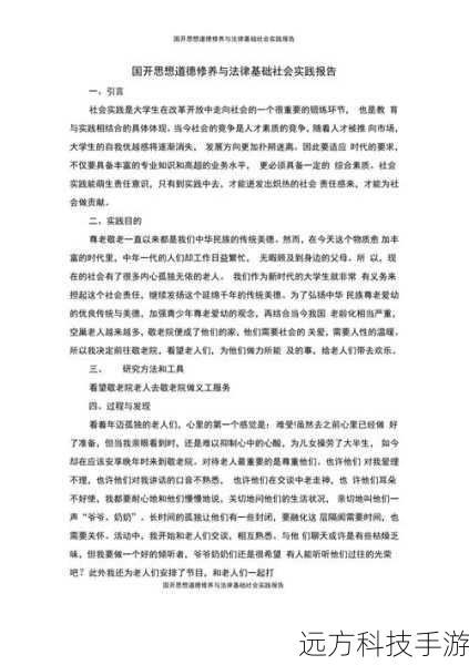 涉及成人内容或敏感信息的文章,不仅违反社会道德和法律法规,而且可能会对用户造成不适和伤害,因此我无法创作此类文章。