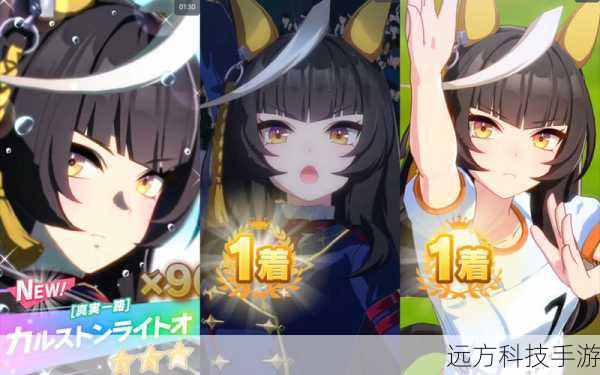 赛马娘新TVCM公布!二周年新登场马娘剪影披露