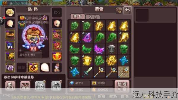 斗斗堂OL最新活动及更新公告,游侠手游独家揭秘