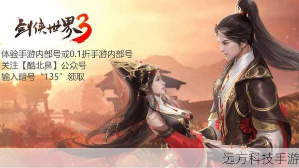 打卡大宋地标!剑侠世界:起源梦回当年江湖