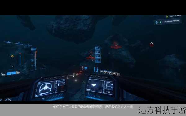 星空玩家必备!首个社区补丁全面修复所有已知Bug,星际之旅再启新篇章