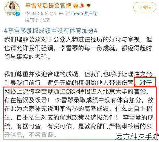 声优因身体不适隐退,背后的复杂人生与舆论风波