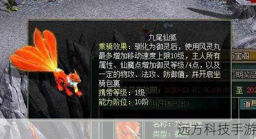 问道电脑版震撼发布,全新十阶坐骑天机武威联动紫禁城,开启仙侠新纪元