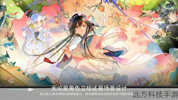 虹色旋律游戏评测,匠心独运,精良制作,值得每一位玩家倾心支持