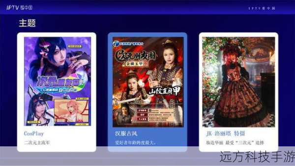 最新新闻,优酷活动与最新更新公告,携手游侠手游共创新篇章
