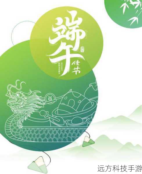 端午安康,共赏2022年精美图片集——传承文化,祈愿安康