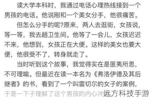 偷情节乐一乐！探索那些绝对邪恶却让人回味无穷的囧图世界