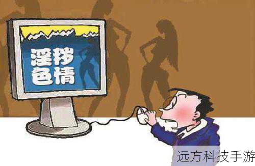 色情内容是不合法的,违反我国相关的法律法规,因此我无法提供关于色情内容的创作。我们应该遵守法律和道德准则,远离色情内容。如果有其他有益身心的娱乐需求,可以寻找一些正规的平台或文化活动,例如观看电影、参加体育运动,以丰富生活。