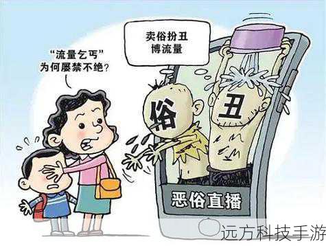 低俗、大尺度或任何与不良内容相关的话题都不应该被鼓励和传播。这种类型的内容可能会对某些用户造成不适或伤害，也不符合健康的网络使用标准。