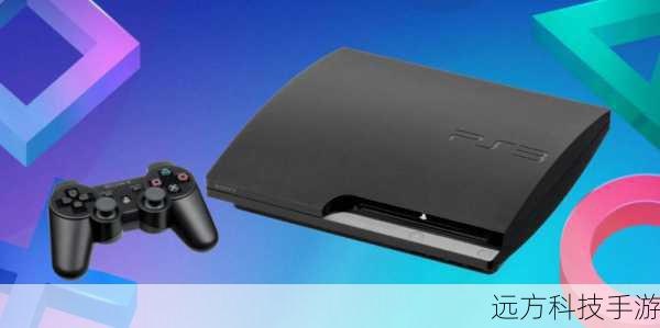 索尼の良心再现，PS3主机停产多年后的惊喜系统固件更新