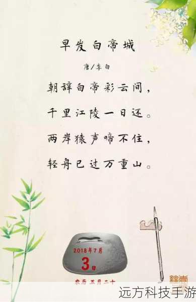 国庆旅游冷知识,探寻李白名句千里江陵一日还中的江陵