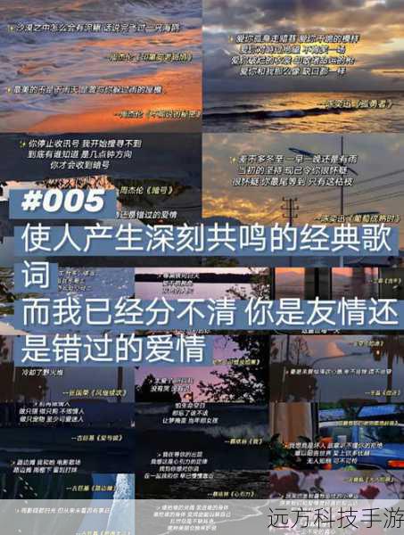 在旋律中寻觅真爱,解析怎样恋一个爱是什么歌,说心疼我的更应共鸣