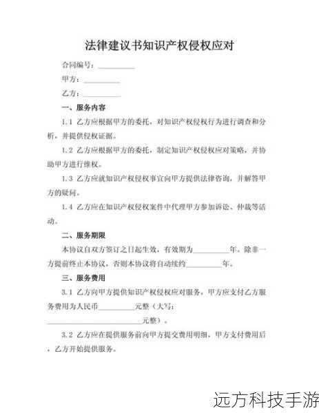 建议
