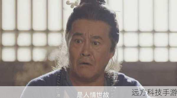 赵本山武侠喜剧鹊刀门传奇豆瓣评价出炉,表现不俗,笑中带刺