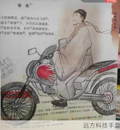 超爆笑!16张课本恶搞涂鸦揭秘,大诗人杜甫的日常竟是如此接地气