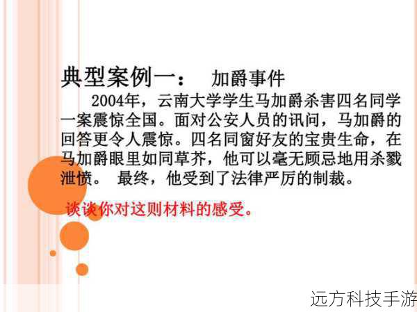低俗文章可能会违反社会道德和法律法规,同时也不符合良好的网络使用标准。因此,我无法创作此类内容。