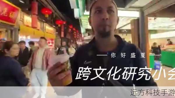 跨文化的奇妙碰撞,英国酒吧蹦迪遇上〈家有儿女〉主题曲——你我童年,原来如此不同