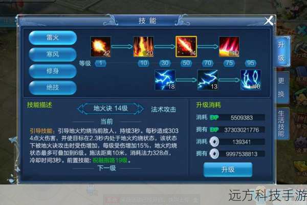 倩女幽魂手游三天满69级升级攻略,游侠手游篇