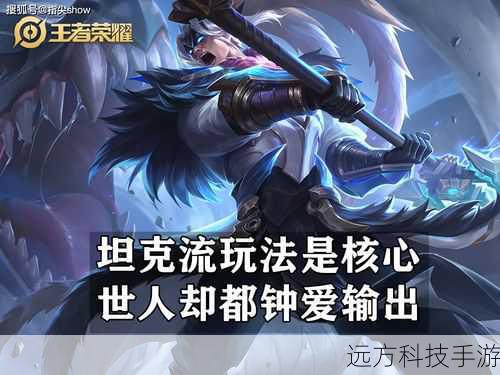 王者荣耀,揭秘我会做你所向披靡的利剑的台词归属