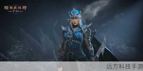 恐惧回归,风暴降生!暗黑破坏神:不朽网易游戏520线上盛典揭秘