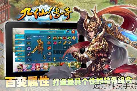 全球首款私人订制九仙传奇封测服务器爆棚