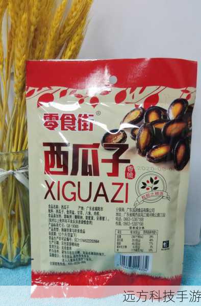 探秘西瓜子,夏日清凉背后的零食传奇