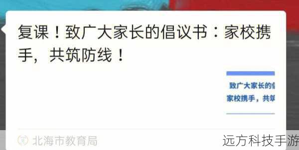 共筑爱的防线,探索蚂蚁庄园与国际不打小孩日的温暖联结