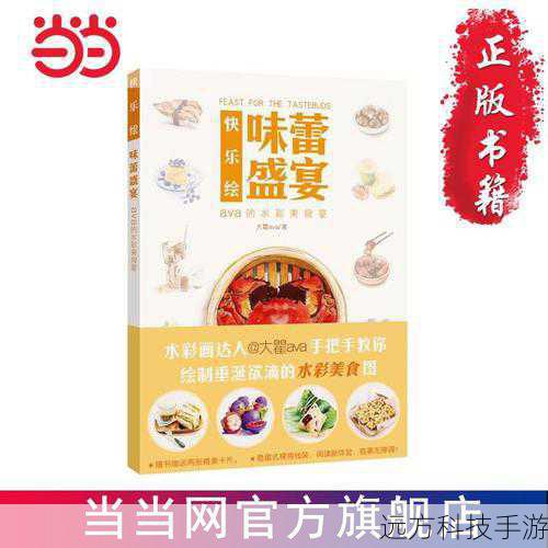 穿越时光的味蕾盛宴,绅士们钟爱的小黄油,四百年前的优雅传承