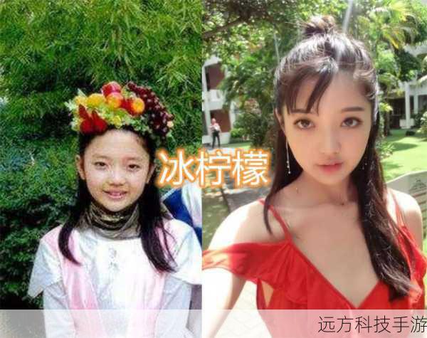 快乐星球冰柠檬扮演者结婚,岁月流转,颜值依旧在线