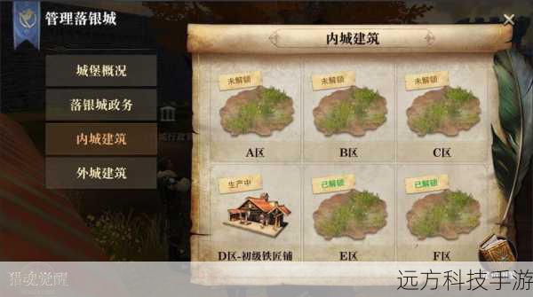 城主请查收!猎魂觉醒落银城最全攻略指南-游侠手游