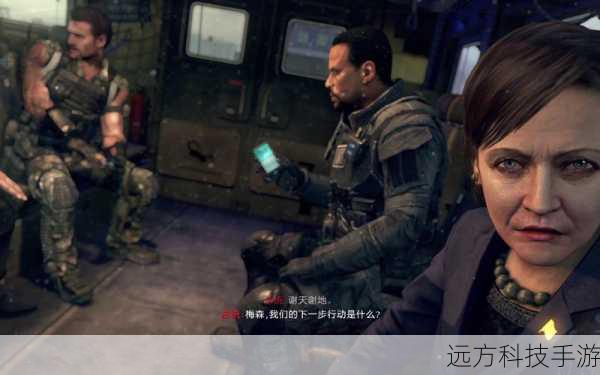使命召唤9预告片GT解析,联合国与秘密武器(10)