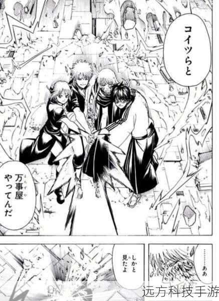 再见,万事屋!——漫画银魂最终话发布,一段传奇的真正完结