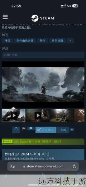 游侠早报,魔兽震撼资料片预告来袭!黑神话正式开启预购,游戏界双喜临门!