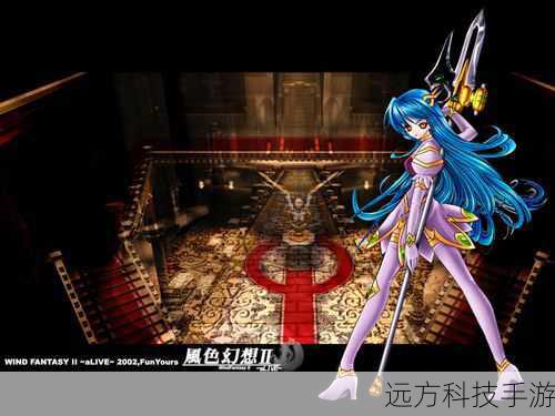 风色幻想系列回顾,遥遥无七的国产游戏封神之作——探寻幻想世界的无尽之旅