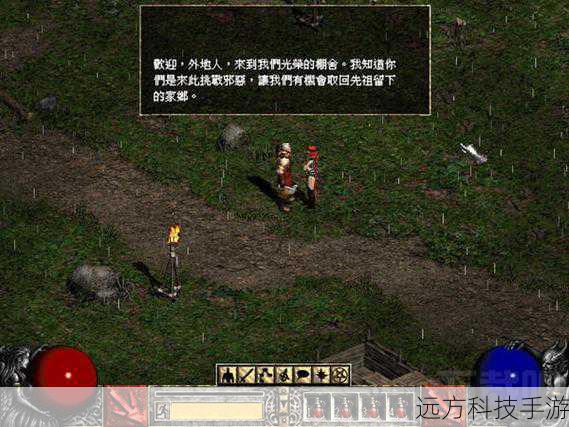 暗黑破坏神2:毁灭之王V1.14a官方中文绿色硬盘版,经典重燃,暗黑世界的终极探索