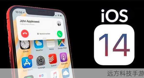 苹果iOS14正式发布!WWDC2020苹果新系统情报