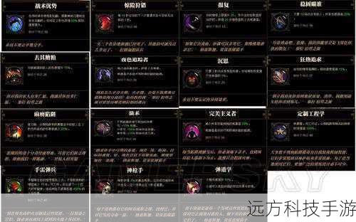 暗黑破坏神3恶魔猎手技能中文视频欣赏