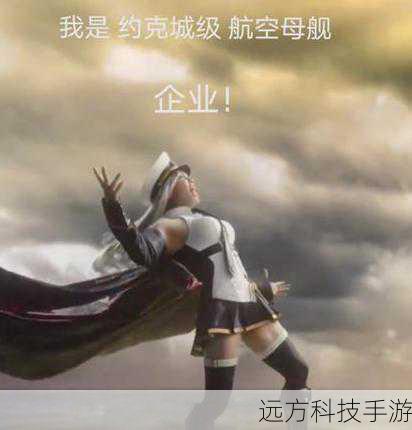 西川贵教COS舰娘,碧蓝航线秒变猛男航线